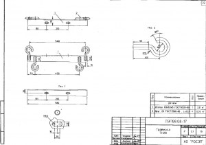  Траверса ТН-28 (ЛЭП 98.08)